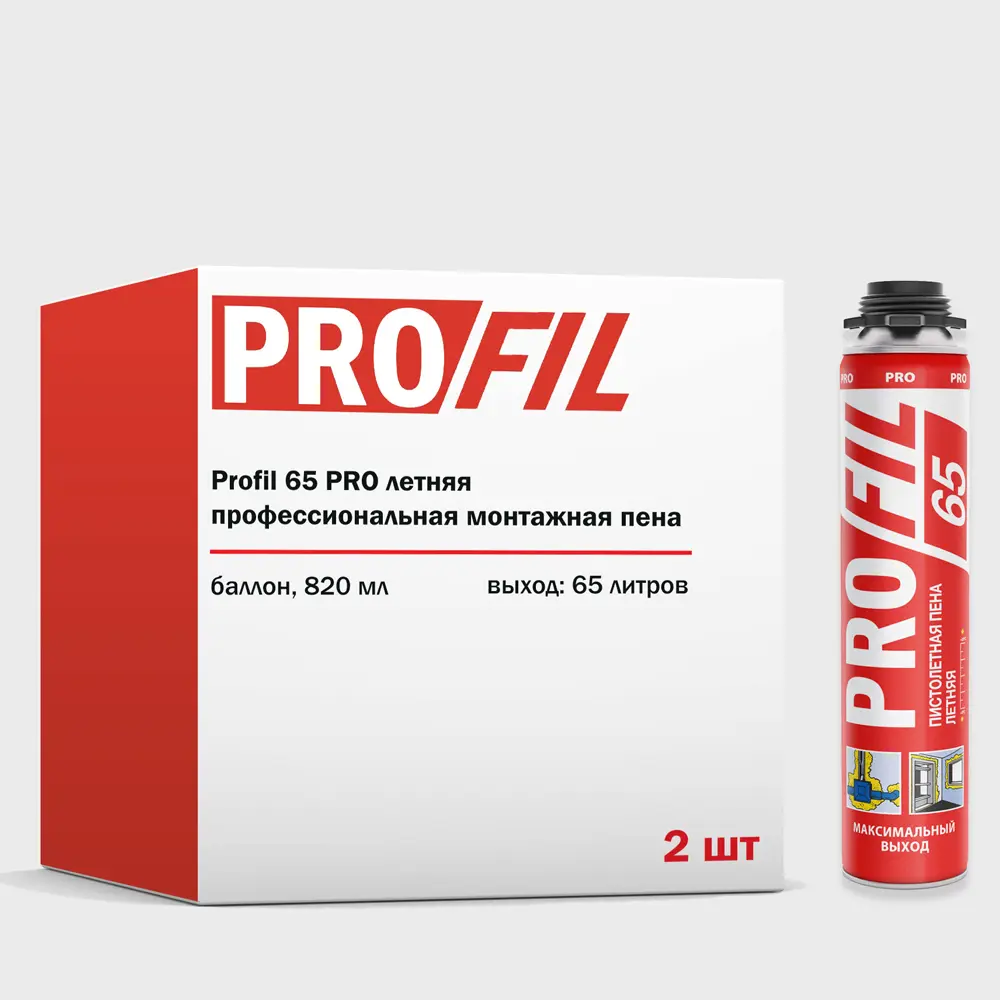 Фото Пена монтажная Profil 65 PRO профессиональная выход 65 л летняя 820мл 2 шт Фото Пена монтажная Profil 65 PRO профессиональная выход 65 л летняя 820мл 2 шт