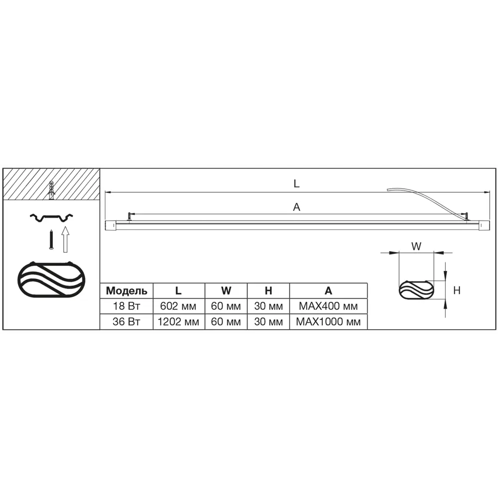 Фото 10 Линейный светильник светодиодный Ledvance 1200 мм 36 Вт холодный белый свет