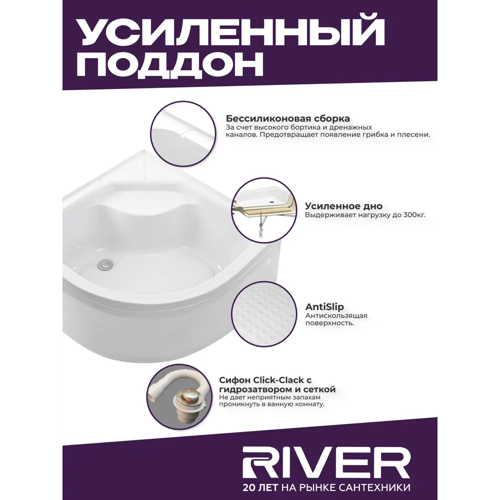 Фото 2 Душевая кабина гидромассажная River Dunay высокий поддон стекло тонированное 100x100см Фото 2 Душевая кабина гидромассажная River Dunay высокий поддон стекло тонированное 100x100см