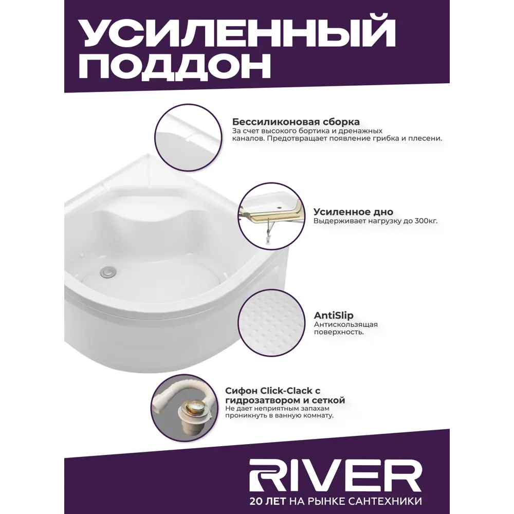 Фото 2 Душевая кабина гидромассажная River Dunay высокий поддон стекло матовое 100x100см Фото 2 Душевая кабина гидромассажная River Dunay высокий поддон стекло матовое 100x100см