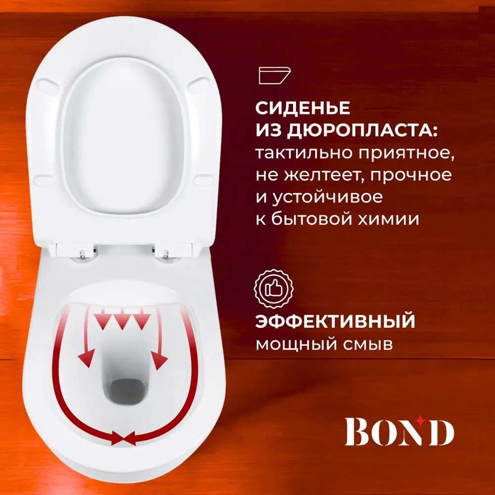 Фото 2 Унитаз подвесной BOND Oval F01-10Long безободковый с сиденьем микролифт Фото 2 Унитаз подвесной BOND Oval F01-10Long безободковый с сиденьем микролифт