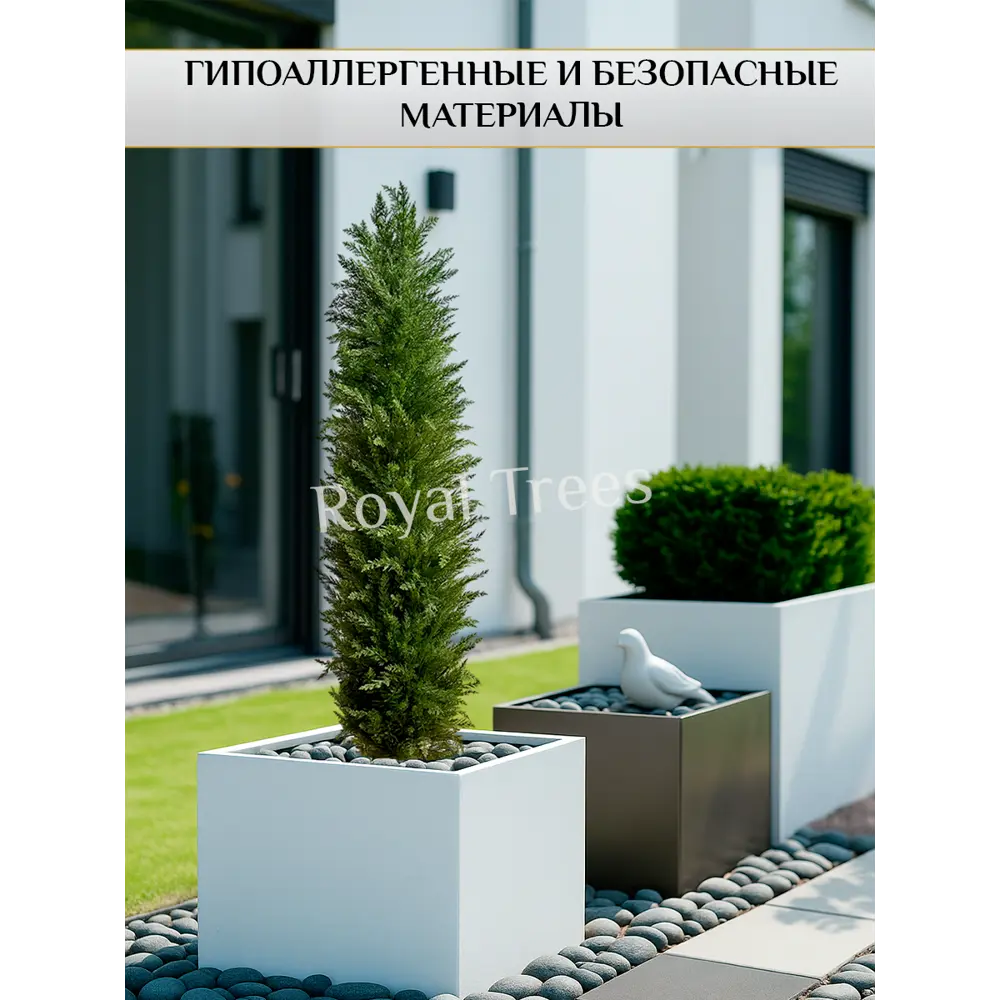 Фото 3 Искусственное дерево Royal Trees Туя в кашпо 150 см Фото 3 Искусственное дерево Royal Trees Туя в кашпо 150 см
