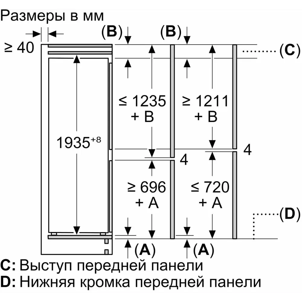 Фото 4 Встраиваемый холодильник Bosch KBN96ADD0 54x190 см цвет белый Фото 4 Встраиваемый холодильник Bosch KBN96ADD0 54x190 см цвет белый