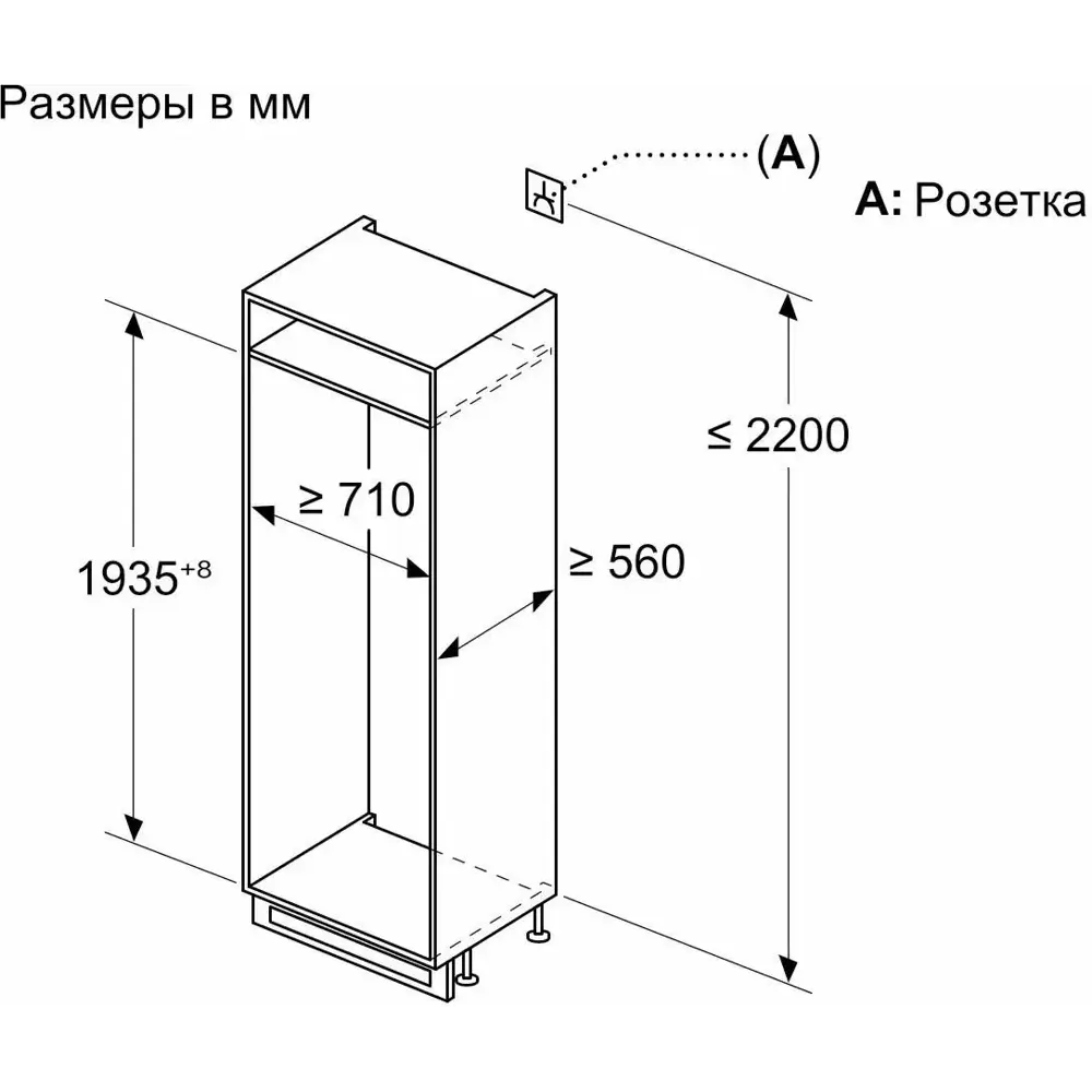 Фото 6 Встраиваемый холодильник Bosch KBN96ADD0 54x190 см цвет белый Фото 6 Встраиваемый холодильник Bosch KBN96ADD0 54x190 см цвет белый