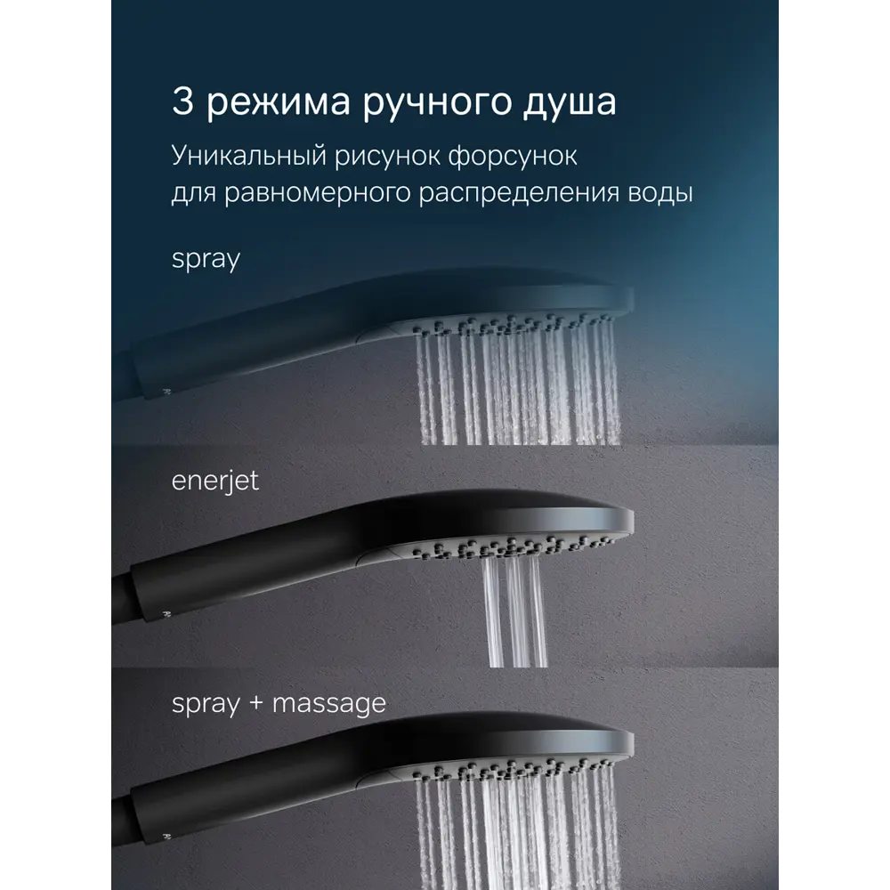 Фото 6 Душевая стойка am.pm F0780722 со смесителем 1 режим цвет Черный матовый Фото 6 Душевая стойка am.pm F0780722 со смесителем 1 режим цвет Черный матовый