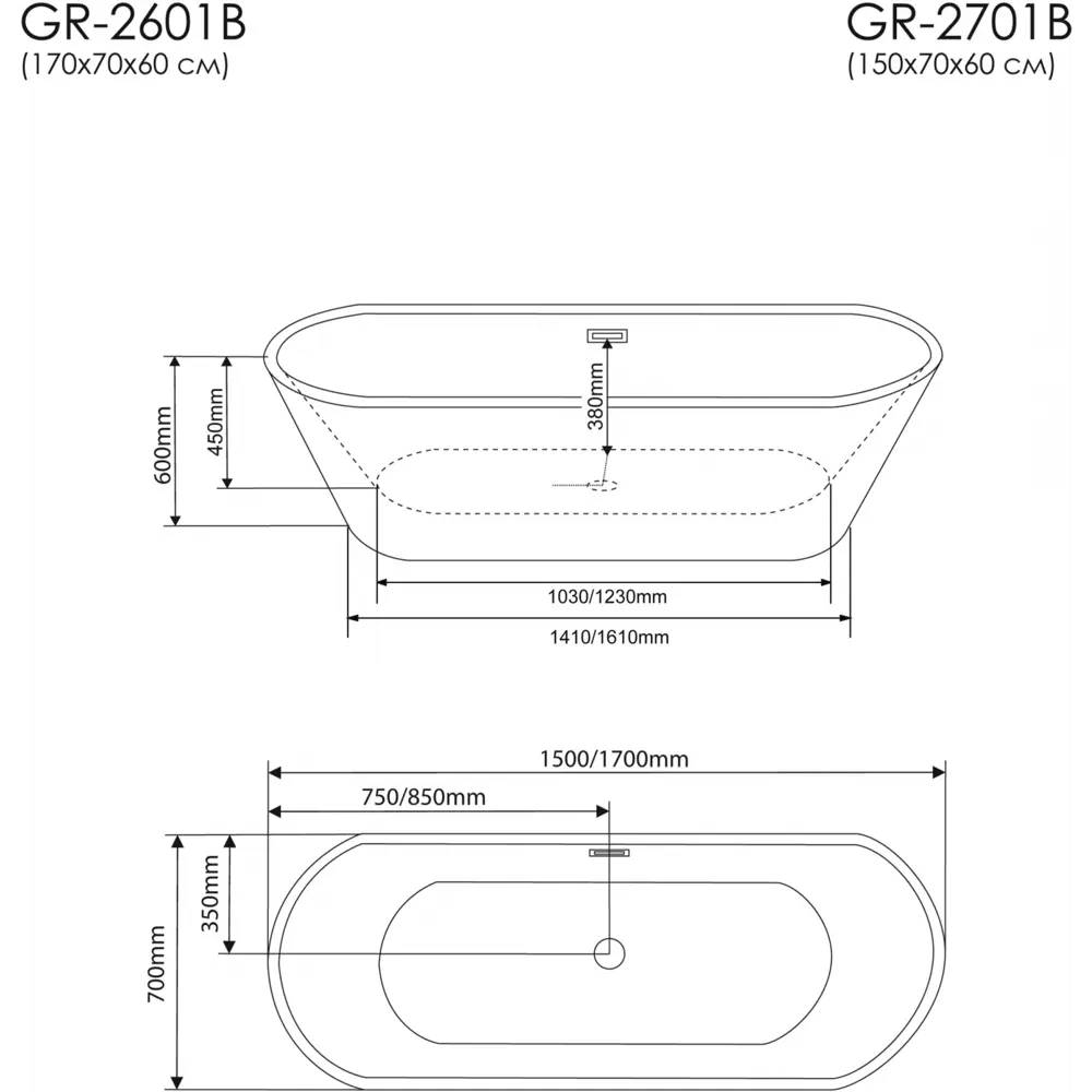 Фото 7 Ванна Grossman GR-2601B 170x70 акриловая авальная Фото 7 Ванна Grossman GR-2601B 170x70 акриловая авальная
