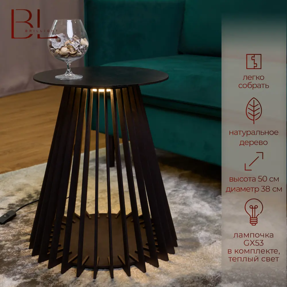 Фото Торшер Brillight NPL-3.3 со столиком цвет черный Фото Торшер Brillight NPL-3.3 со столиком цвет черный