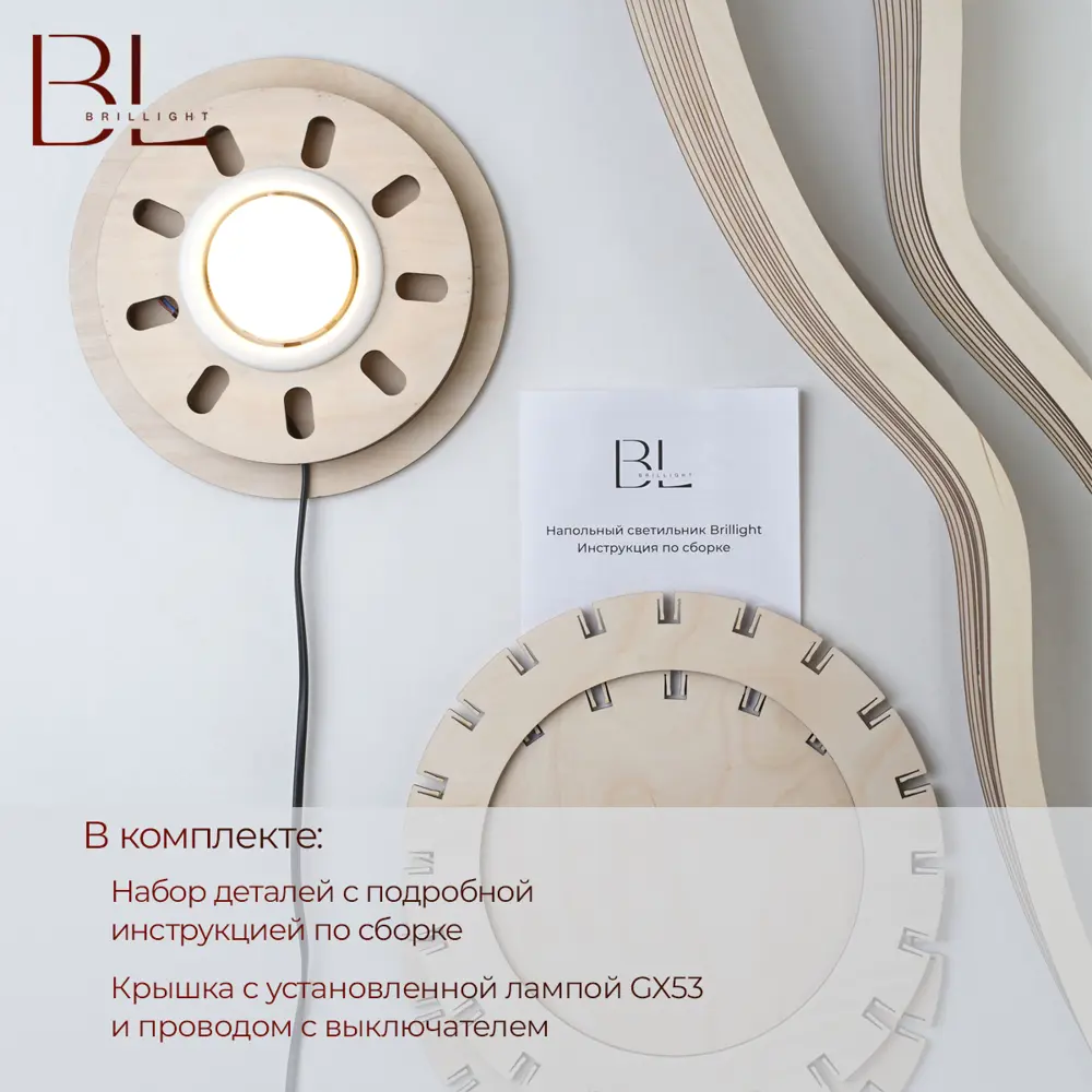 Фото 5 Торшер Brillight NPL-25.0 со столиком цвет жёлтый/золотой Фото 5 Торшер Brillight NPL-25.0 со столиком цвет жёлтый/золотой