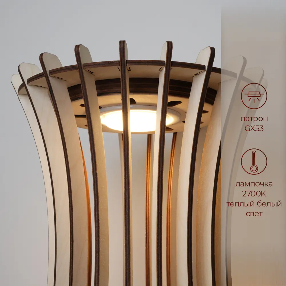 Фото 3 Торшер Brillight NPL-25.0 со столиком цвет жёлтый/золотой Фото 3 Торшер Brillight NPL-25.0 со столиком цвет жёлтый/золотой