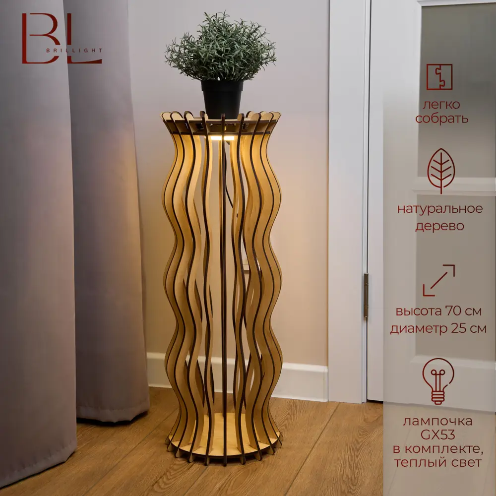 Фото Торшер Brillight NPL-5.2 со столиком цвет бежевый Фото Торшер Brillight NPL-5.2 со столиком цвет бежевый