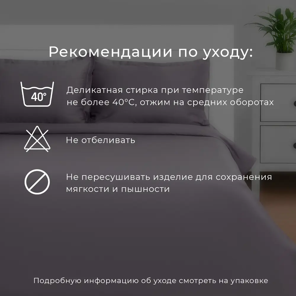 Фото 6 Комплект постельного белья Этель Denim 10245453 хлопок 1.5-спальный наволочки 50 x 70- 2 шт цвет разноцветный Фото 6 Комплект постельного белья Этель Denim 10245453 хлопок 1.5-спальный наволочки 50 x 70- 2 шт цвет разноцветный