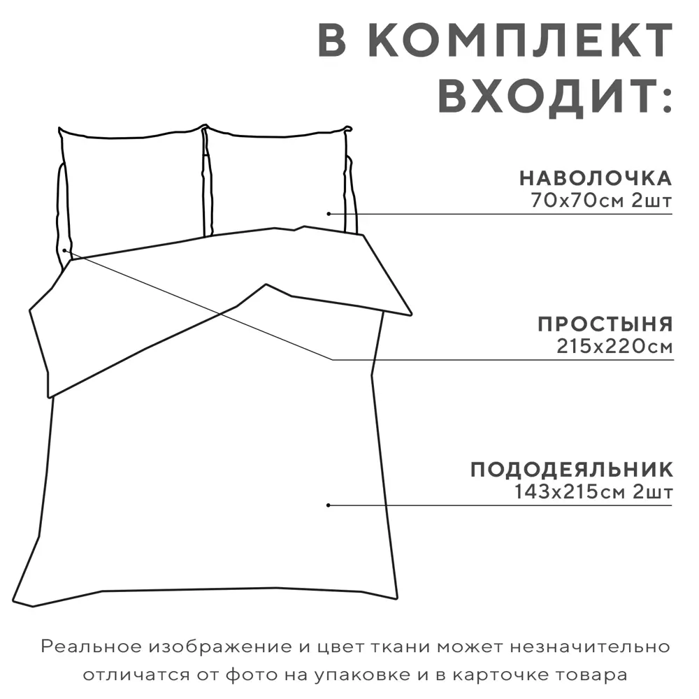 Фото 2 Комплект постельного белья Экономь и я Кактусы 10132892 хлопок 1.5-спальный наволочки 70 x 70- 2 шт цвет разноцветный Фото 2 Комплект постельного белья Экономь и я Кактусы 10132892 хлопок 1.5-спальный наволочки 70 x 70- 2 шт цвет разноцветный