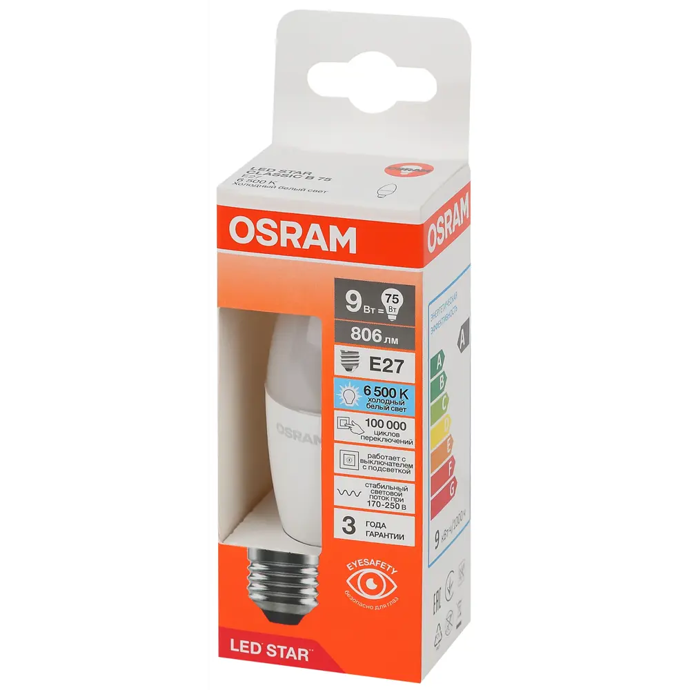 Фото 3 Набор ламп светодиодных Osram E27 170-240/175-250 В 9 Вт свеча матовая 806 Лм холодный белый (голубой) свет 10 шт Фото 3 Набор ламп светодиодных Osram E27 170-240/175-250 В 9 Вт свеча матовая 806 Лм холодный белый (голубой) свет 10 шт