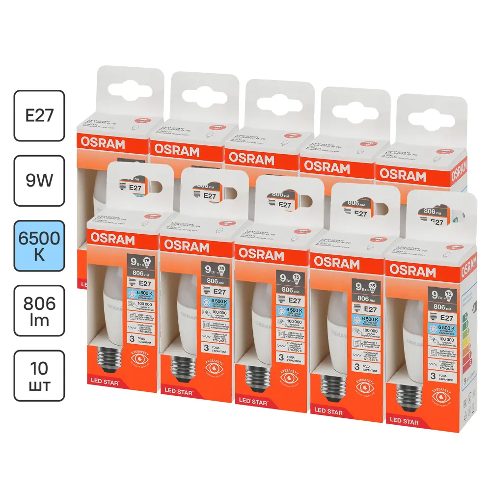 Фото Набор ламп светодиодных Osram E27 170-240/175-250 В 9 Вт свеча матовая 806 Лм холодный белый (голубой) свет 10 шт Фото Набор ламп светодиодных Osram E27 170-240/175-250 В 9 Вт свеча матовая 806 Лм холодный белый (голубой) свет 10 шт