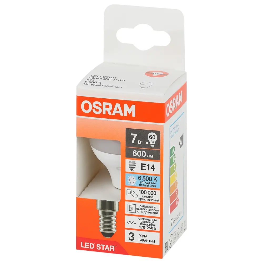 Фото 3 Набор ламп светодиодных Osram E14 170-240/175-250 В 7 Вт шар малый матовый 600 Лм холодный белый (голубой) свет 10 шт Фото 3 Набор ламп светодиодных Osram E14 170-240/175-250 В 7 Вт шар малый матовый 600 Лм холодный белый (голубой) свет 10 шт