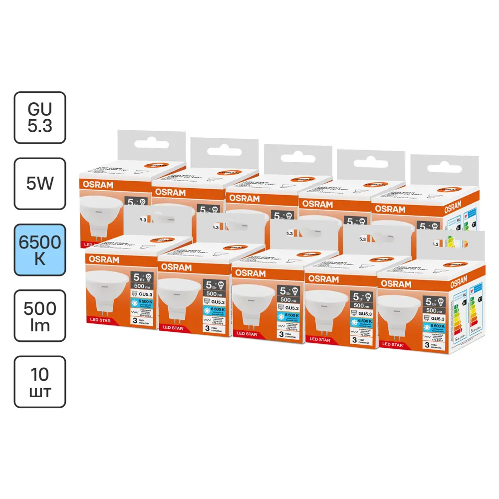 Фото Набор ламп светодиодных Osram GU5.3 170-240/175-250 В 5 Вт спот прозрачный 500 Лм холодный белый (голубой) свет 10 шт Фото Набор ламп светодиодных Osram GU5.3 170-240/175-250 В 5 Вт спот прозрачный 500 Лм холодный белый (голубой) свет 10 шт