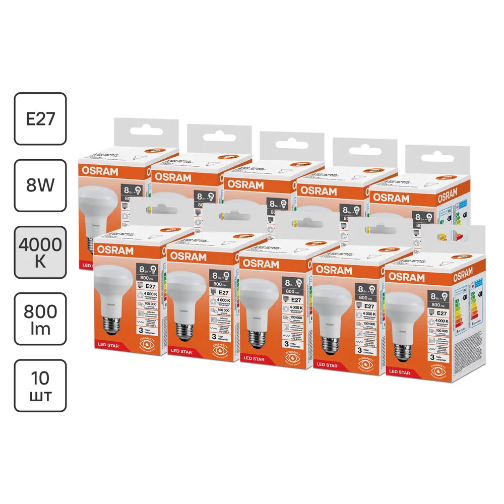 Фото Набор ламп светодиодных Osram E27 170-240/175-250 В 8 Вт гриб матовый 800 Лм нейтральный белый свет 10 шт