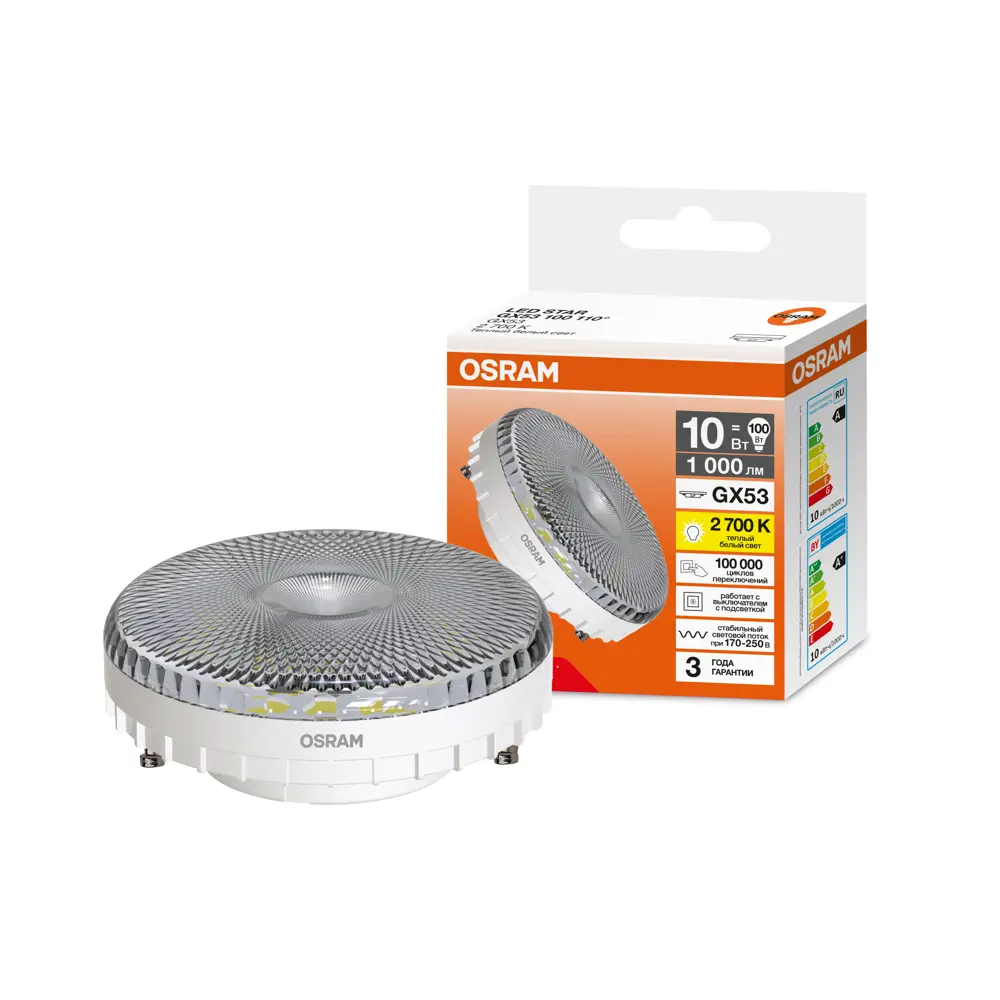 Фото 3 Набор ламп светодиодных Osram GX53 170-240/175-250 В 10 Вт диск прозрачный 1000 Лм теплый белый (желтый) свет 10 шт Фото 3 Набор ламп светодиодных Osram GX53 170-240/175-250 В 10 Вт диск прозрачный 1000 Лм теплый белый (желтый) свет 10 шт