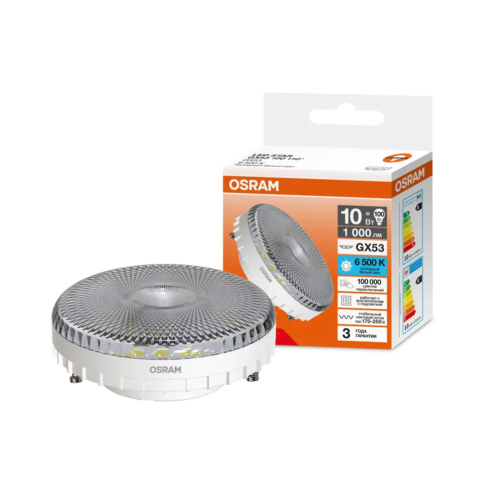 Фото 3 Набор ламп светодиодных Osram GX53 170-240/175-250 В 10 Вт диск прозрачный 1000 Лм холодный белый (голубой) свет 10 шт