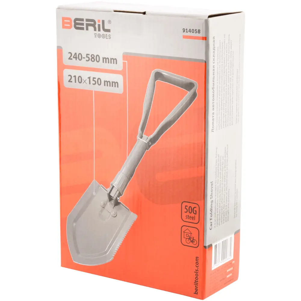 Фото 2 Лопата автомобильная Beril 44000 15 см x 58 см сталь с черенком сталь Фото 2 Лопата автомобильная Beril 44000 15 см x 58 см сталь с черенком сталь