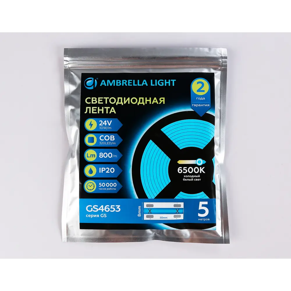 Фото 4 Светодиодная лента Ambrella light Gs4653 320 диод/м 10 Вт/м 24 В IP20 5 м холодный белый (голубой) свет Фото 4 Светодиодная лента Ambrella light Gs4653 320 диод/м 10 Вт/м 24 В IP20 5 м холодный белый (голубой) свет