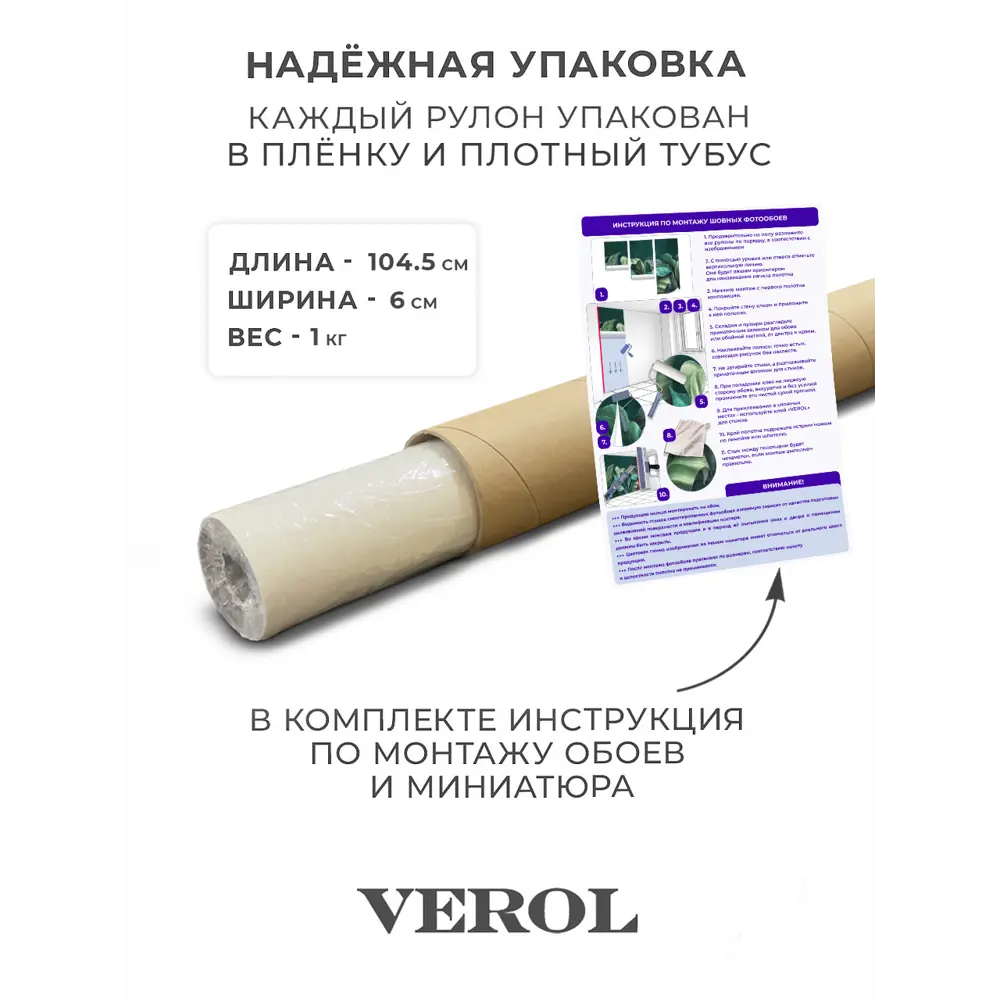 Фото 8 Фотообои флизелиновые 3D Verol 95x200 см Барельеф девушка Фото 8 Фотообои флизелиновые 3D Verol 95x200 см Барельеф девушка