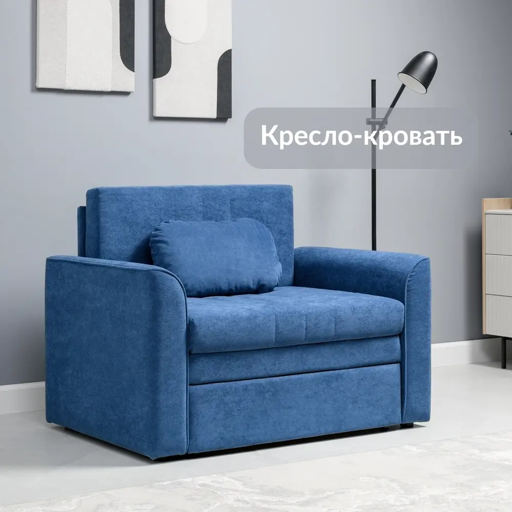 Фото Кресло Egregor Сандейл 113x82x82 см велюр цвет 902 ocean 018 темно-лазурный Фото Кресло Egregor Сандейл 113x82x82 см велюр цвет 902 ocean 018 темно-лазурный