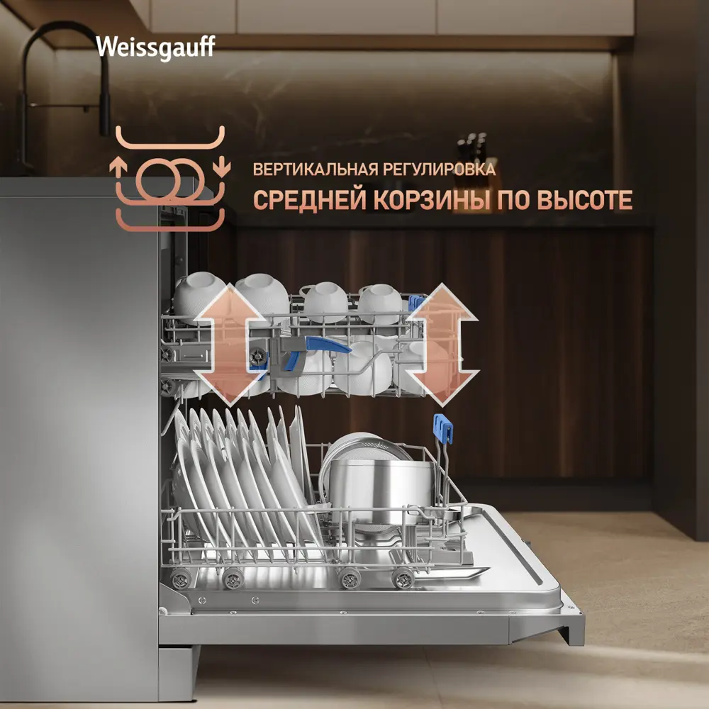 Фото 17 Отдельностоящая посудомоечная машина Weissgauff 436083 59.8 см 8 программ цвет серый / серебристый Фото 17 Отдельностоящая посудомоечная машина Weissgauff 436083 59.8 см 8 программ цвет серый / серебристый