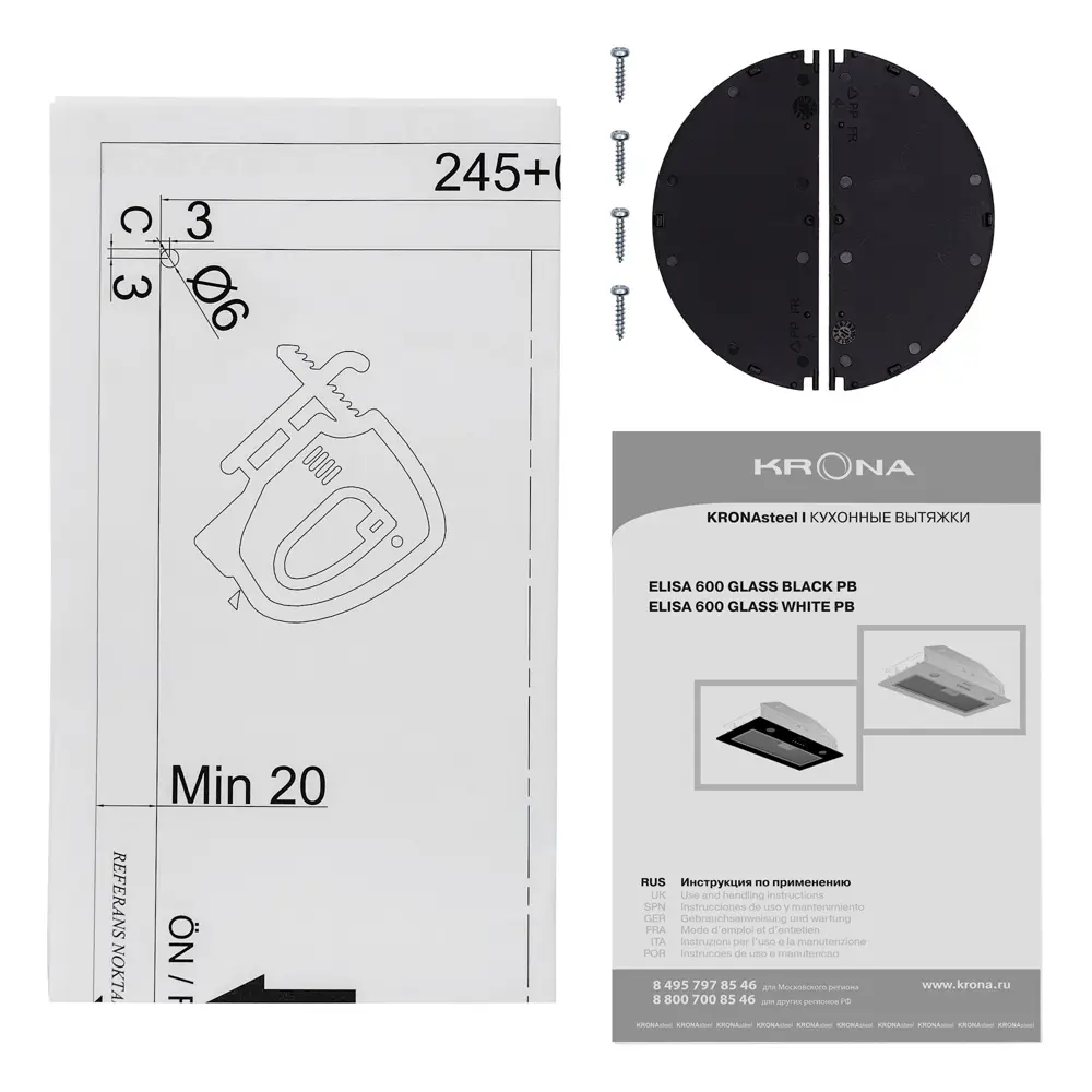 Фото 8 Вытяжка Krona ELISA 600 GLASS BLACK PB 53 см цвет черный Фото 8 Вытяжка Krona ELISA 600 GLASS BLACK PB 53 см цвет черный