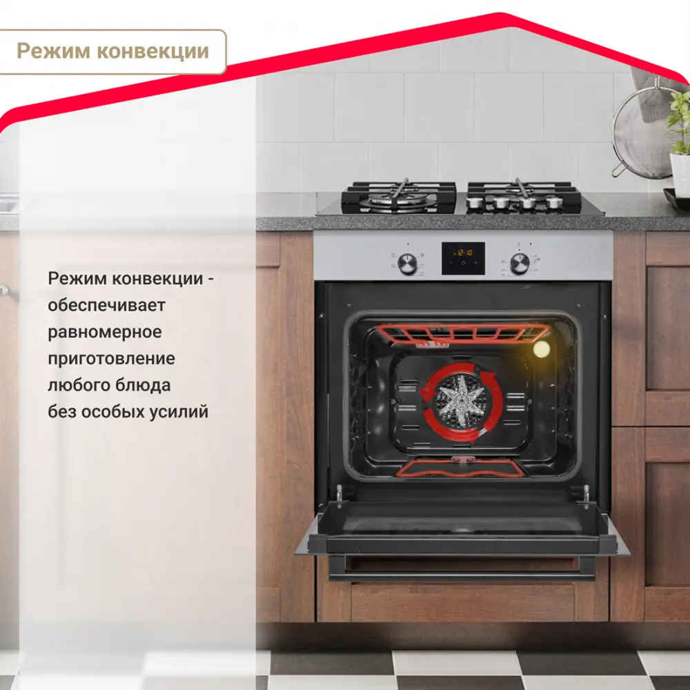 Фото 8 Электрический встраиваемый духовой шкаф Simfer B6EM56001 60x59.5x56.5 см цвет черный/серый металлик Фото 8 Электрический встраиваемый духовой шкаф Simfer B6EM56001 60x59.5x56.5 см цвет черный/серый металлик
