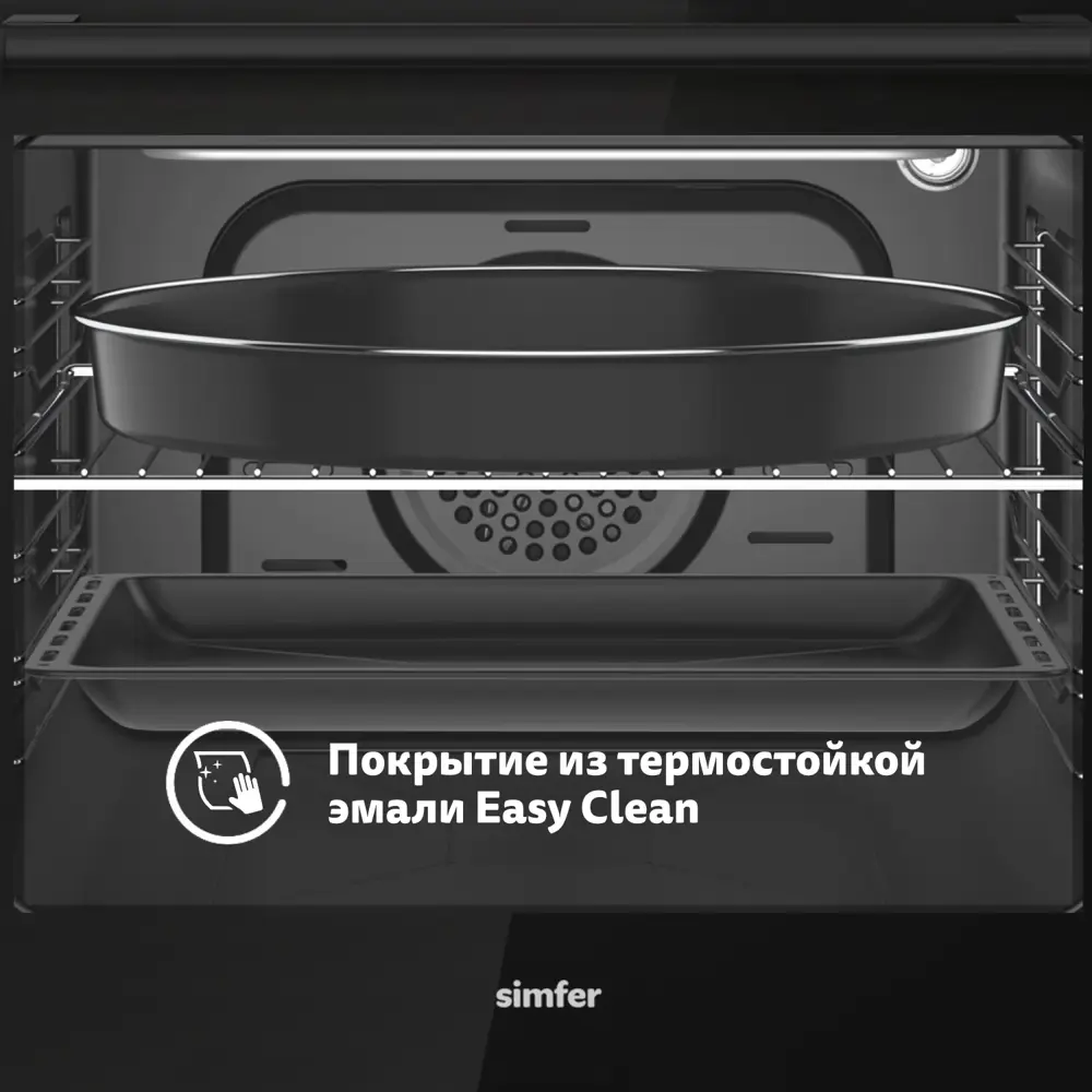 Фото 10 Встраиваемый духовой шкаф Simfer B6Eb56077 59.60x59.90x54.80 см цвет черный Фото 10 Встраиваемый духовой шкаф Simfer B6Eb56077 59.60x59.90x54.80 см цвет черный