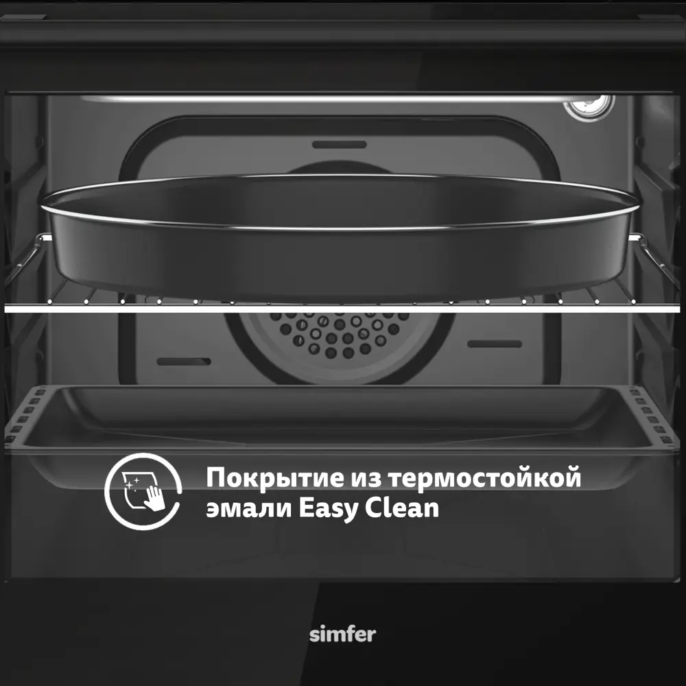 Фото 16 Встраиваемый духовой шкаф Simfer B6Eb58077 59.60x60x54.80 см цвет черный Фото 16 Встраиваемый духовой шкаф Simfer B6Eb58077 59.60x60x54.80 см цвет черный