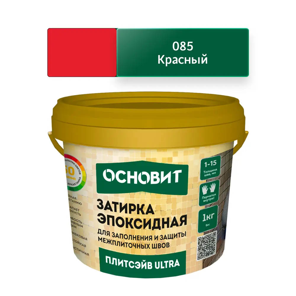 Фото Затирка основит 90416 цвет красный 1кг Фото Затирка основит 90416 цвет красный 1кг