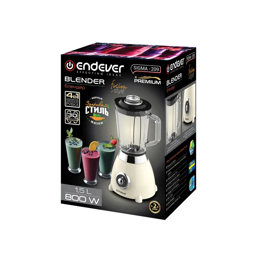 Фото 8 Блендер стационарный Endever 90770 2 скорости цвет бежевый Фото 8 Блендер стационарный Endever 90770 2 скорости цвет бежевый