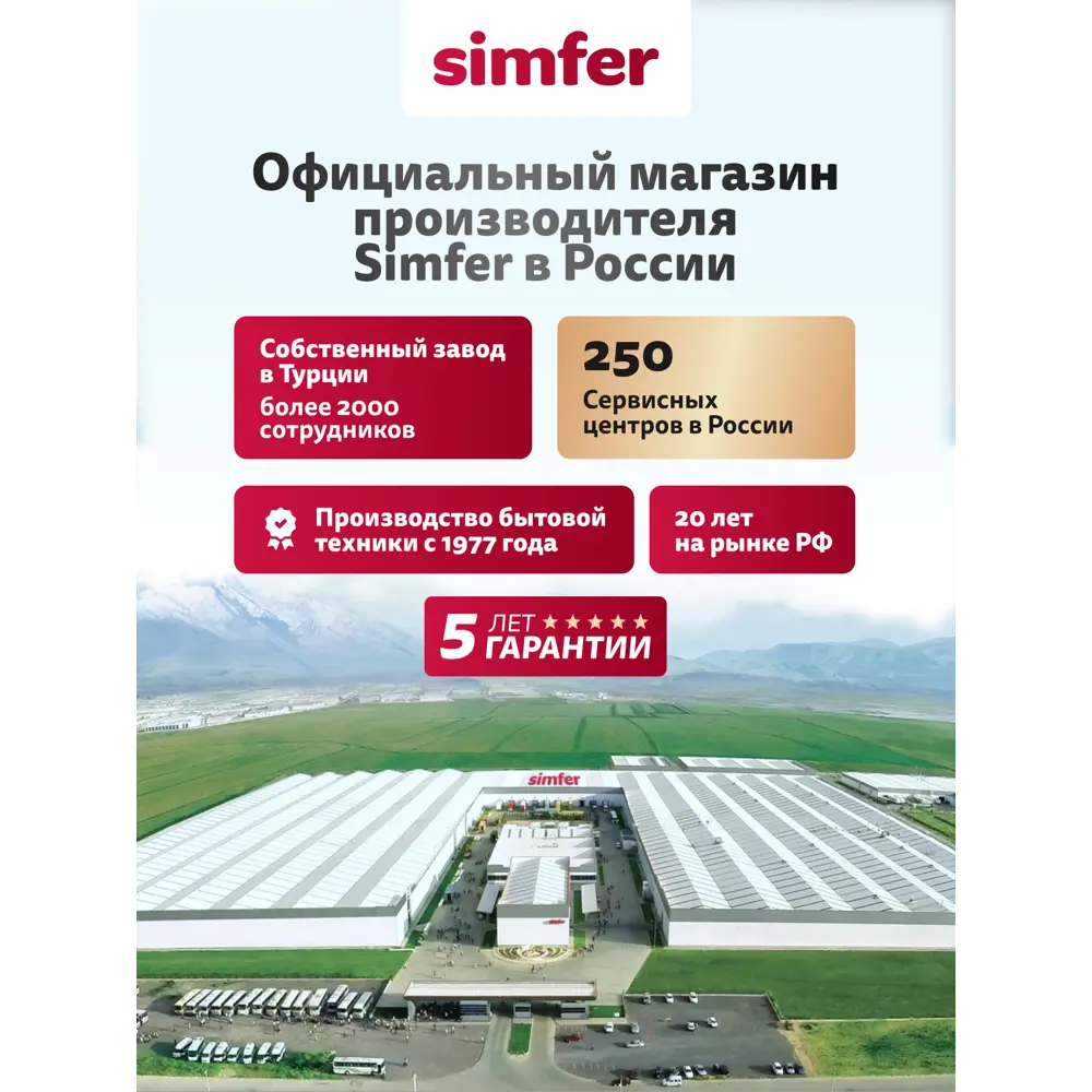 Фото 13 Газовая варочная панель Simfer H60Q40400 60 см 4 конфорки цвет белый Фото 13 Газовая варочная панель Simfer H60Q40400 60 см 4 конфорки цвет белый