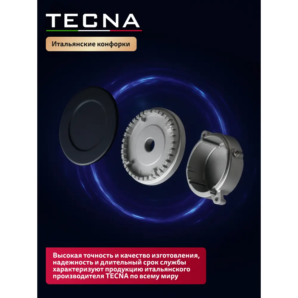 Фото 10 Газовая варочная панель Simfer H60V41M516 60 см 4 конфорки цвет серебристый