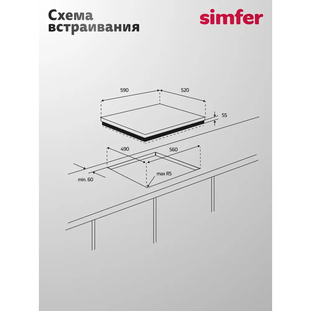 Фото 14 Газовая варочная панель Simfer H60V41M516 60 см 4 конфорки цвет серебристый