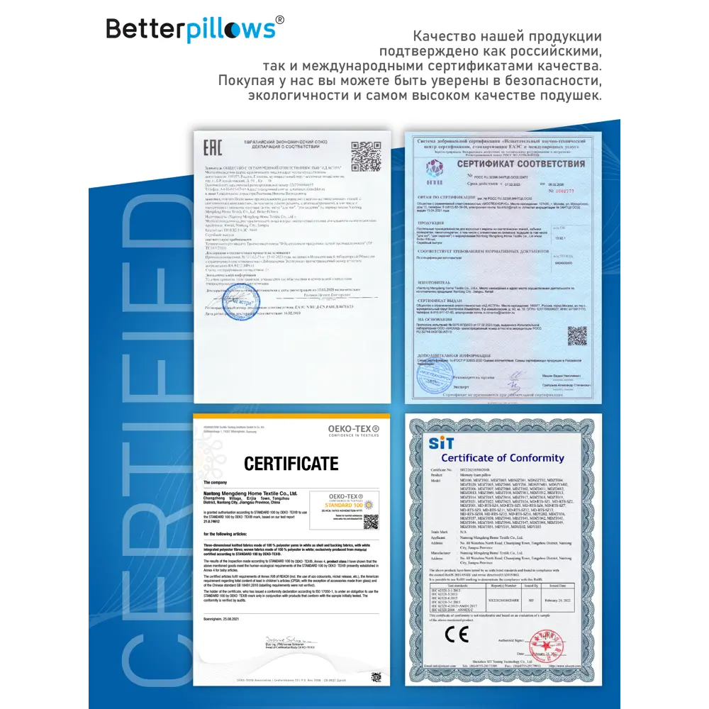 Фото 5 Подушка анатомическая Betterpillows Healthy sleep 30x50 см, пена с эффектом памяти Фото 5 Подушка анатомическая Betterpillows Healthy sleep 30x50 см, пена с эффектом памяти