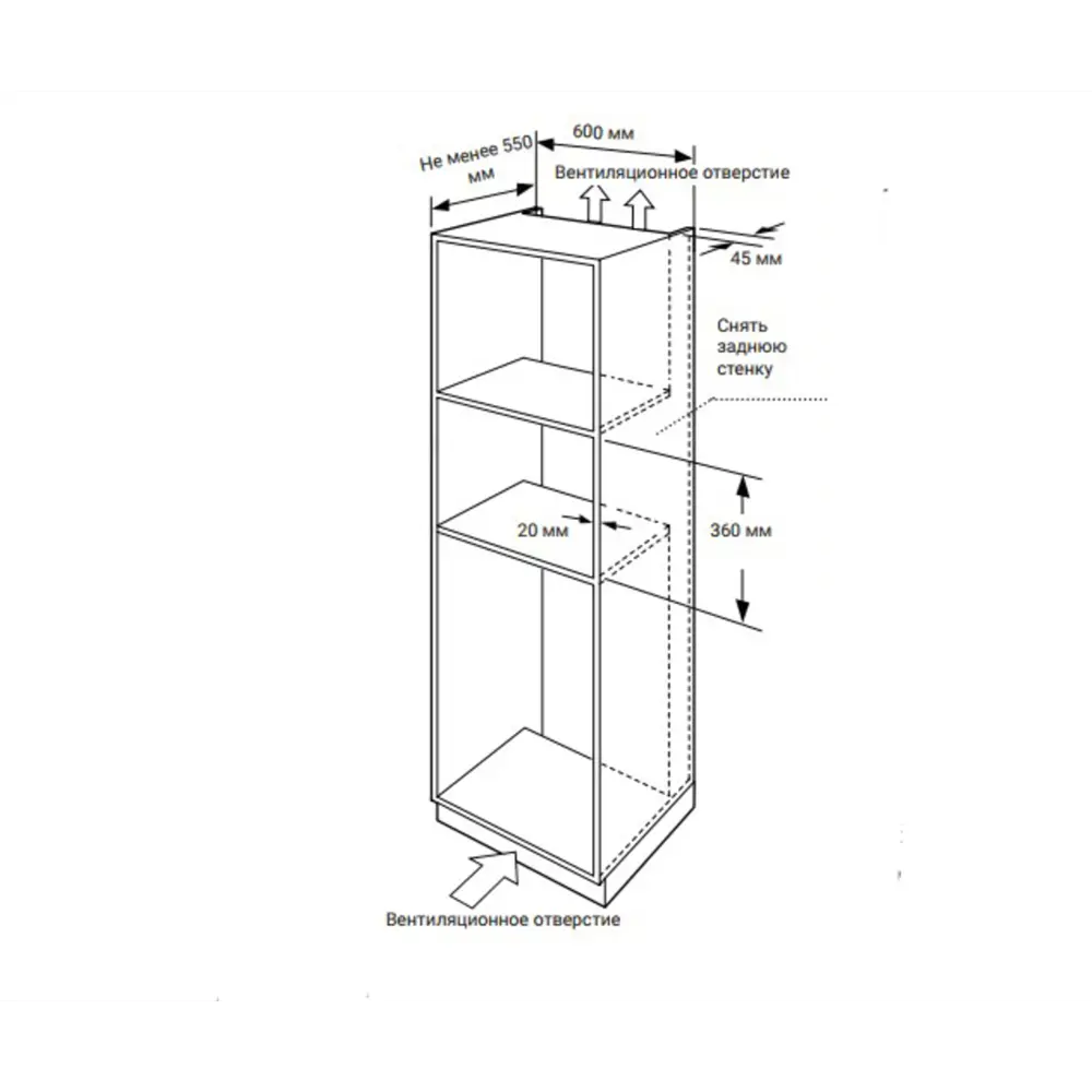 Фото 7 Встраиваемая микроволновая печь Weissgauff HMT-256 Full Touch 25 л 59.5x38.4x37 см цвет черный Фото 7 Встраиваемая микроволновая печь Weissgauff HMT-256 Full Touch 25 л 59.5x38.4x37 см цвет черный