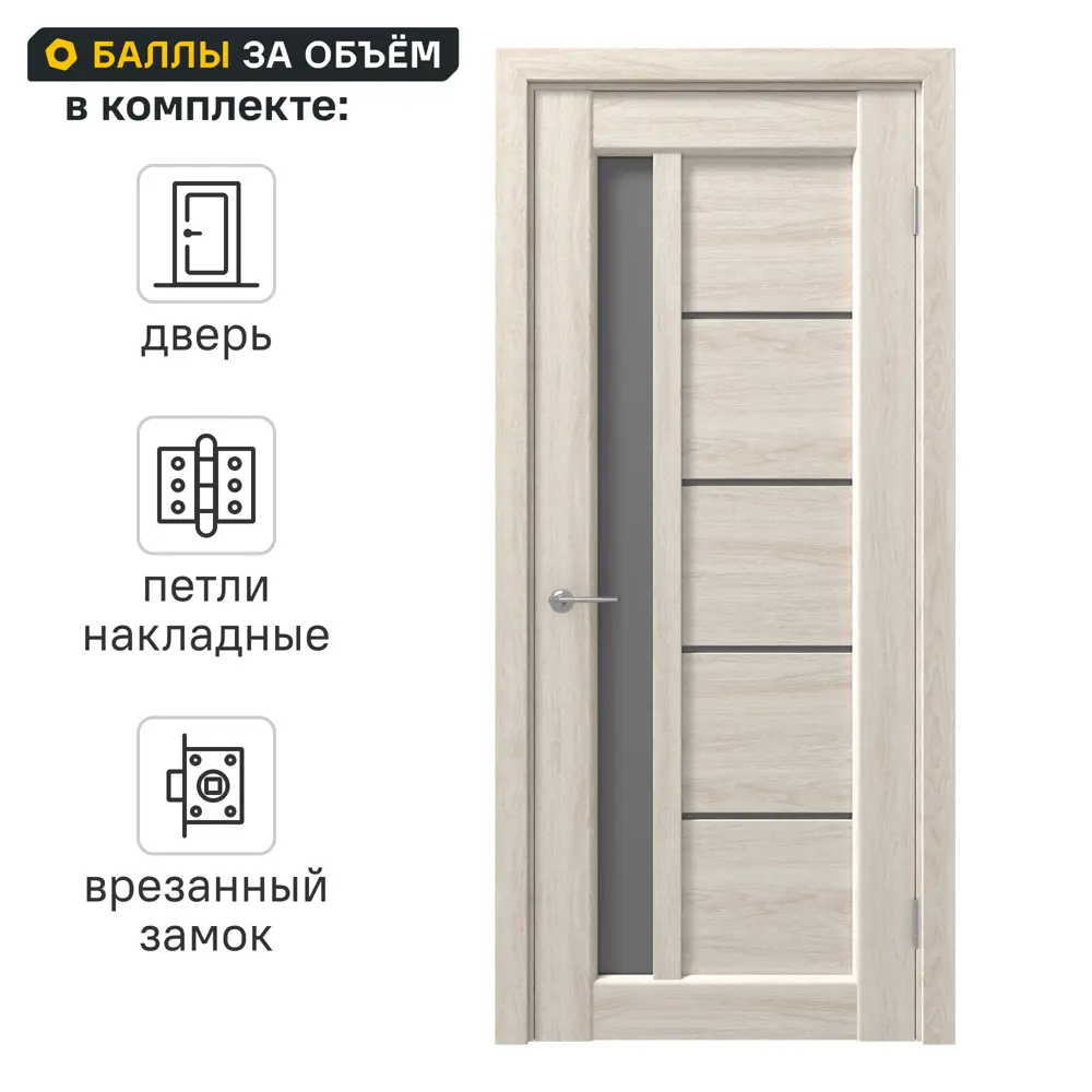 Фото Дверь межкомнатная со стеклом Artens Брио 90x200 см ПВХ цвет дуб филадельфия с замком и петлями Фото Дверь межкомнатная со стеклом Artens Брио 90x200 см ПВХ цвет дуб филадельфия с замком и петлями