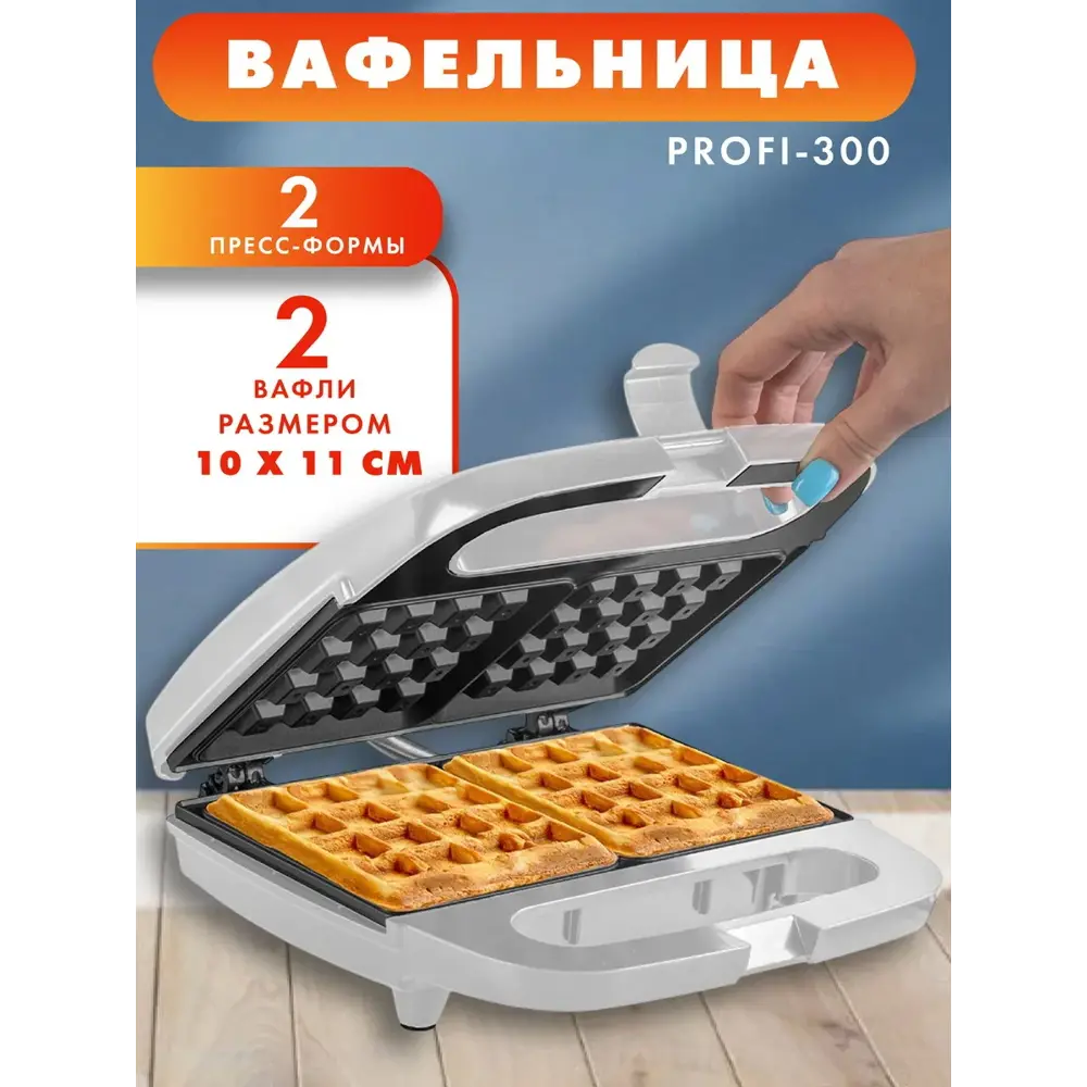 Фото Вафельница Vlk Profi-300 цвет белый Фото Вафельница Vlk Profi-300 цвет белый