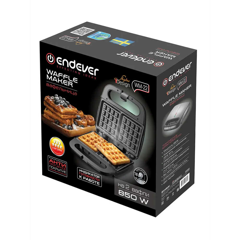 Фото 7 Вафельница Endever Skyline wm-22 цвет черный Фото 7 Вафельница Endever Skyline wm-22 цвет черный