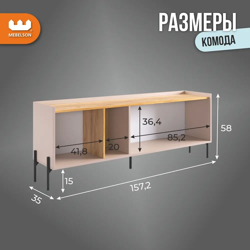 Фото 3 Модульная стенка Mebelson Доминика К1 157.2x206x35 см ЛДСП цвет кашемир/дуб крафт золотой Фото 3 Модульная стенка Mebelson Доминика К1 157.2x206x35 см ЛДСП цвет кашемир/дуб крафт золотой