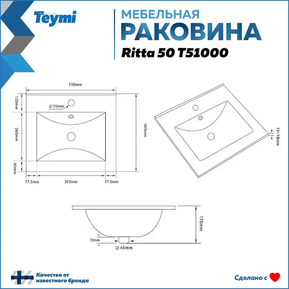 Фото 13 Тумба под раковину подвесная Teymi F16018 50см с раковиной цвет Netta 50 дуб/графит+ ritta 50