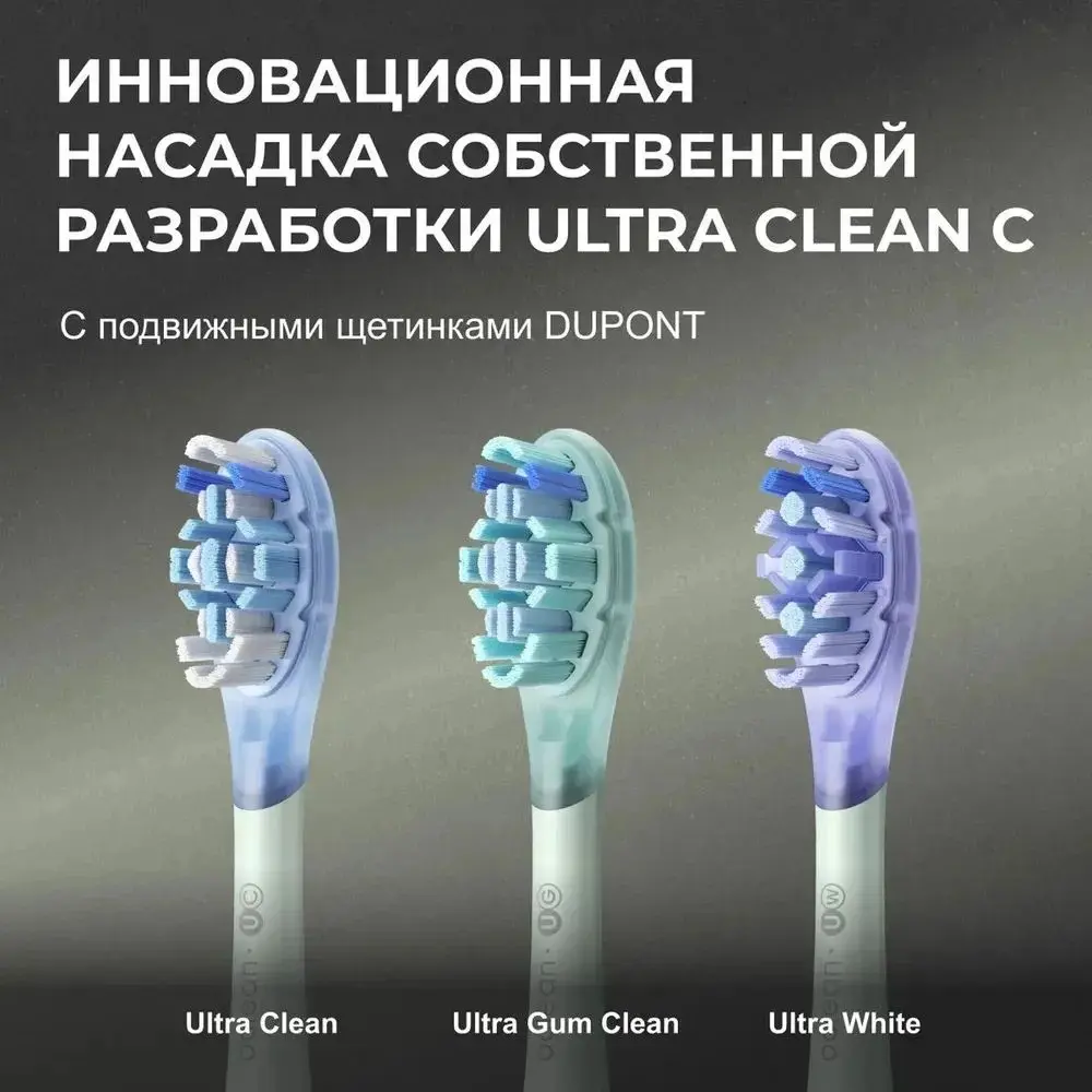 Фото 6 Зубная щетка электрическая Oclean X Ultra V8100 зеленый Фото 6 Зубная щетка электрическая Oclean X Ultra V8100 зеленый