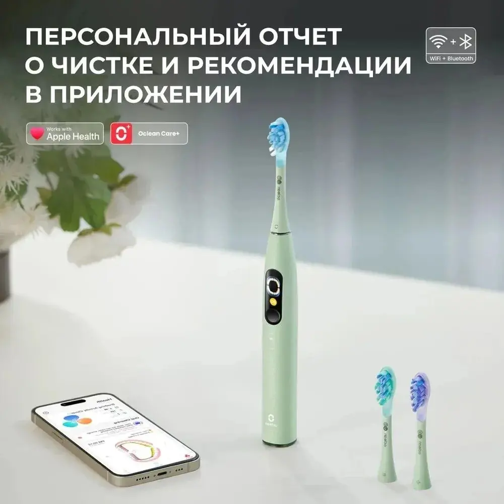 Фото 5 Зубная щетка электрическая Oclean X Ultra V8100 зеленый Фото 5 Зубная щетка электрическая Oclean X Ultra V8100 зеленый