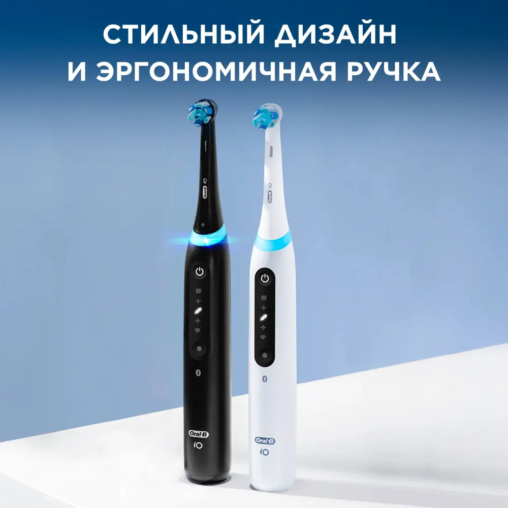 Фото 10 Зубная щетка электрическая Oral-B iO Series 5 iOG5.1A6.1WT белый Фото 10 Зубная щетка электрическая Oral-B iO Series 5 iOG5.1A6.1WT белый