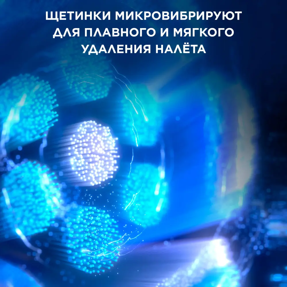 Фото 8 Зубная щетка электрическая Oral-B iO Series 5 iOG5.1A6.1WT белый Фото 8 Зубная щетка электрическая Oral-B iO Series 5 iOG5.1A6.1WT белый