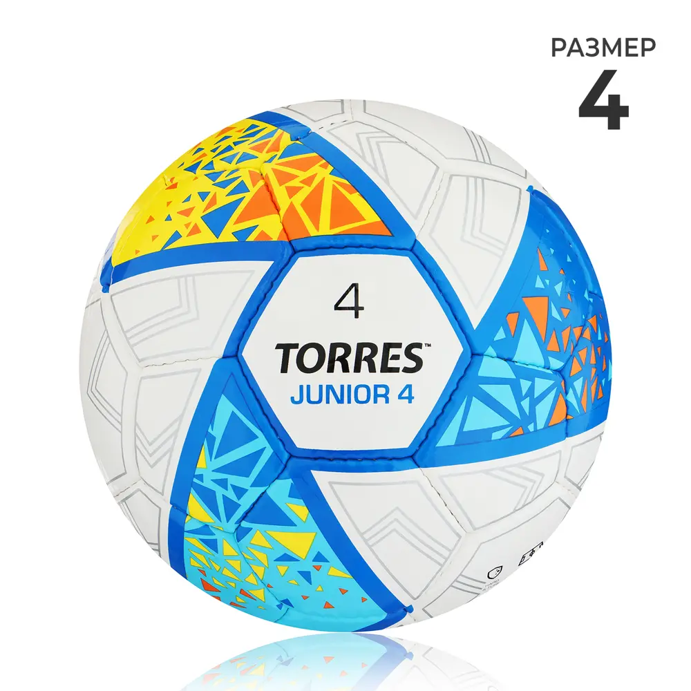 Фото Мяч футбольный Torres Junior-4 F323804 размер 4 10348642 Фото Мяч футбольный Torres Junior-4 F323804 размер 4 10348642