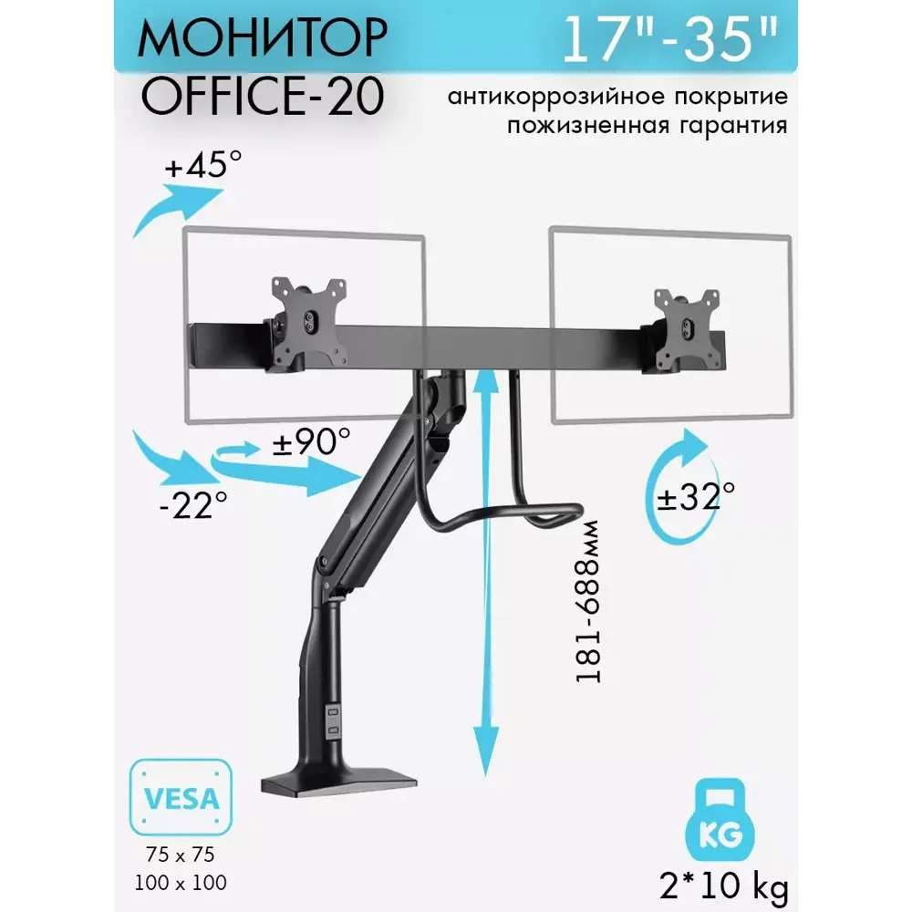 Фото Кронштейн поворотный Kromax 0x0 см цвет черный Фото Кронштейн поворотный Kromax 0x0 см цвет черный